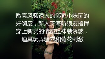 OnlyFans大奶甜心小可爱【cherrycute666】清纯大奶~插的口吐舌头翻白眼【196V】   (21)