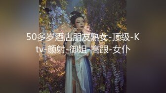 【巨屌推特大神】捅主任 超顶天仙SSS级新女主 紧致身材小腹酥乳 小穴都是S级 巨屌狂艹先撸为敬