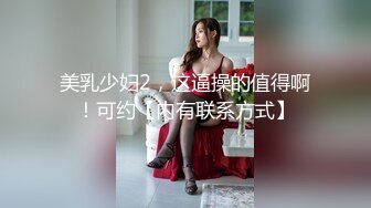 【无套】无套后入大学女友叫声可射