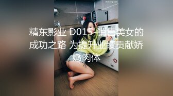   ED Mosaic  妹妹(E奶Cindy)放学回家发现床上这根大鸡巴 竟然不是哥哥的！