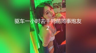  漂亮大奶美女 啊啊 好舒服 老公用力 干我 吊我 轻点别让人听到 被大鸡吧无套输出