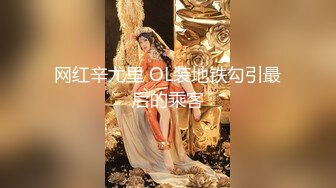 哈爾濱新婚小夫妻DEMON 漂亮女主街頭習慣露出約啪單男3P