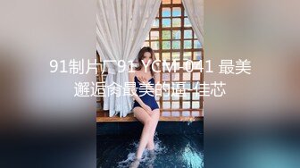 【精品良家❤️泄密流出】贵在真实55部合集  【良家夫妻 大学生情侣  真实私密性爱】