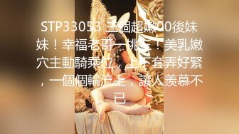 (精東影業)(jdbc-022)(20230224)美女空姐求我幫她止癢-晨曦