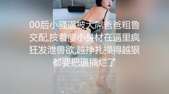 某红书美妆博主性生活小合集（内有联系方式）