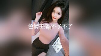 【新片速遞 】❤️痉挛少女❤️沉醉在男友大鸡巴的世界里，每次戴着眼罩做爱，都在幻想是别人在操我、这样好刺激 被打几下屁股又高潮了