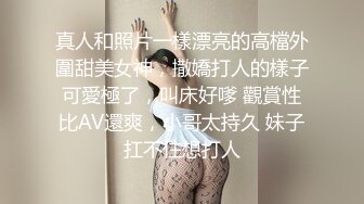 星空无限传媒 XK8167 520特辑 单身爱心外卖之丘比特 爱神降临 季妍希 白溏