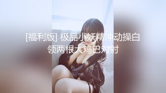 这样的屁股不狠狠的后入，岂不是可惜？可以约她【内有联系方式】