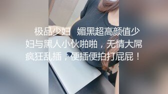 【真巨乳】这奶子太诱惑了又大又软，大大白兔老湿合集，奶子诱人的轻熟女秀 (1)