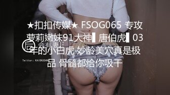   阿鑫寻妹真实勾搭的良家妹子，超漂亮笑起来甜美，吃饱喝足开干，圆润美臀骑乘