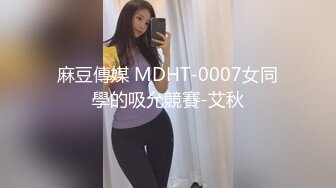 EDMOSAIC 黑丝巨乳女秘书上班在办公室看淫片自慰被同事发现淫乱群P她