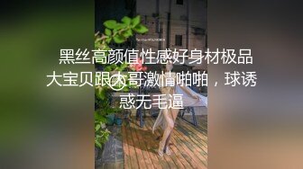 【稀缺資源】【青春洋溢】微博健身網紅小奶牛「Babycow」大尺度露臉定製流出 全裸玩穴 深喉口愛 高清720P原版 (1)