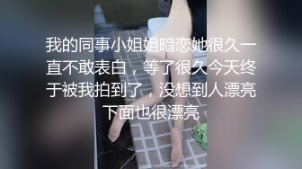 【新片速遞】 非常有味道的小少妇露脸跟男友激情啪啪，浴室洗干净床上伺候小哥，69舔逼口交大鸡巴，让小哥边亲边草玩奶子