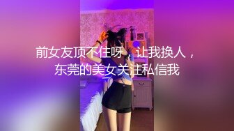 约的一个在京妹子2