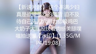 淫娃御姐 极品爆乳鲜嫩美穴貌美尤物▌苏美奈▌家政女仆的肉体服务 肏到羞耻喷汁