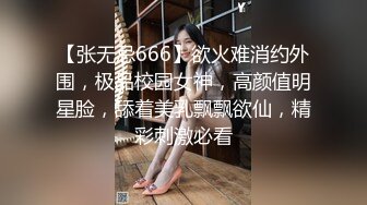 模特身材长发妹子坐在皮沙发上卖力吃鸡，后入露脸操逼，解锁超多姿势