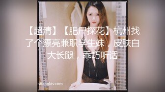 足控綠帽狂喜】95後綠帽情侶美腿女王「汐夢瑤」付費資源 《口交時候給親媽打電話》“吃龜頭的邊緣”