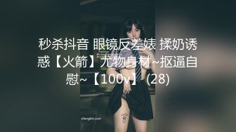 丝袜女自慰抠逼