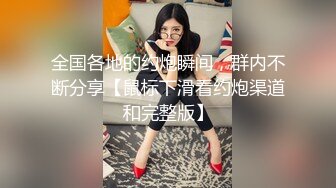 妇女节上海狂操纹身女，38秒验证