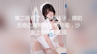 最新购买海角大神《最爱骚嫂子》??瑜伽网红嫂子后续把嫂子操高潮以后惊讶发现嫂子变态的另一面