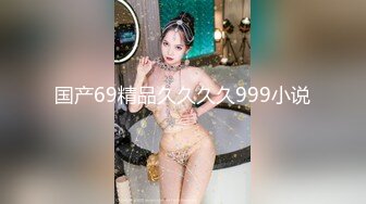 STP23861 红色连体网袜高跟鞋  大美腿颜值美妞2小时大战  坐在身上爆插多毛小穴  果然性欲比较强 ，换装黑丝继续操