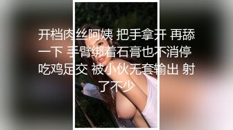 后入丰满女友