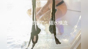 【女模小草莓】后续来了 顶级颜值模特粉鲍翘臀 约土豪无套啪啪内射淫水流了一地 爽死！ (1)