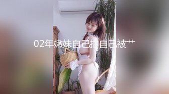 【新片速遞】 【舞蹈老师】风骚美女玩吊环口香蕉性感内衣超诱惑 