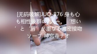 写字楼女厕蓝衣黑裤闷骚型靓妹 性感的黑色情趣内中间开窗全是毛