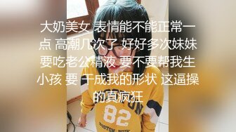 《姐弟乱伦》与亲姐的不伦之恋（舌吻、舔逼 、后入、带来不一样的视觉盛宴）