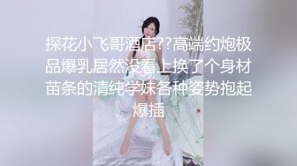 极品身材的美小少妇 上厕所玩手机看毛片 忙的不亦乐乎