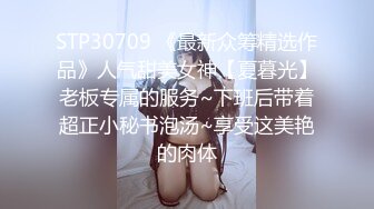 广州混血哥大战G罩杯第一奶霸完整版