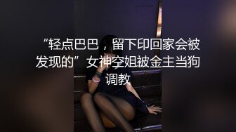 韩国唯美TS【mina0977】 自慰 约炮直男啪啪 互相手淫 合集 【42V】  (32)