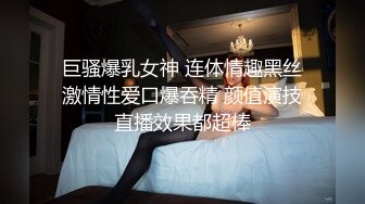 大辫子美女干净鲜嫩的美鲍鱼 以为是无毛白虎 站起来才看到一点淡淡的穴毛