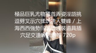 纯情大眼睛女神像新疆人【3P名场面】和闺蜜女女互舔，这男的太有福了，两个女神随便操，当然要先操最漂亮的