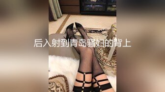 2024.2.12【利哥探花】19岁嫩妹被干服，躺在床上直喘气，抠抠插插被好生蹂躏