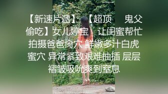 宅男女神！女神唐安琪私房视图 极品皎洁死库水内衣配白丝袜