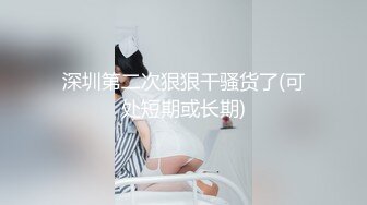 【新片速遞】 【商场女厕偷拍第六期】双镜头WC拍各路美女❤️各种名器尽收眼底