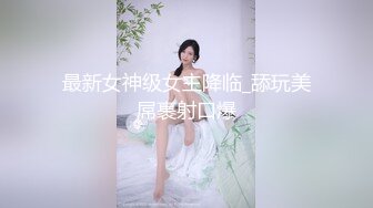 餐厅女厕偷拍一个齐B短裙少妇 打炮打多了呢 小妹一片黑乎乎