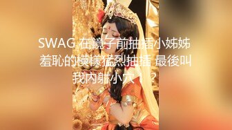 《富家公子 约炮大神》以淫为乐 人生赢家！推特有钱玩女高手TTXK解锁私拍，专注玩肏极品高端露脸外围女模，票子到位秒变母狗