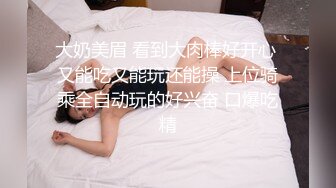 麻豆传媒MAD-046极乐修仙者