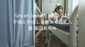 RS-026 阅览幼齿服务生的淫穴秘密 红斯灯影像 x 麻豆传媒映画