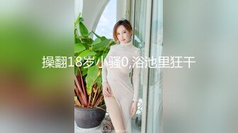 颜值不错的风骚小少妇，黑丝情趣乖巧听话温柔的舔弄大鸡巴， 激情上位后入抽插无套爆草，深喉口爆自己抠逼