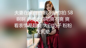 酒店约炮00后学妹 换上情趣丝袜把妹子操瘫了 完美露脸原档