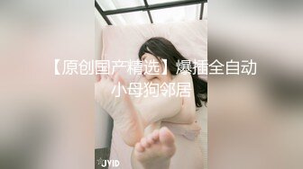 喜歡吃JB嗎冷豔美女大屌狂吃，嬌喘呻吟非常享受，你逼逼好多水好濕，怼着小穴一頓草，操死我吧好漲要尿出來了