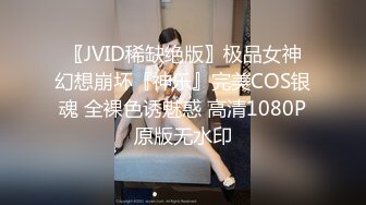 后入大奶学妹 可爱怜人叫声可射（有完整版）