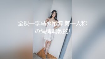 【TM0033】催眠（上）迷幻表妹 泼辣表妹 迷幻后乖巧控制自如 #沈娜娜