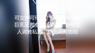 91YCM-020.晴子.约嫖朋友妹妹.91制片厂