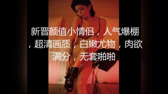 女神泄密！演员、模特于一身极品高颜女神【王馨瑶】万元福利全集，浴缸全裸露逼露屁眼抹油超大尺度 (21)