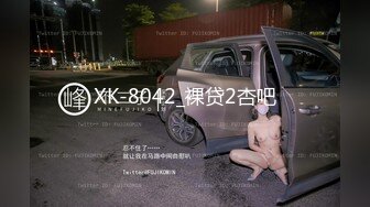 YC220黑裙小姐姐肉丝配白色蕾丝边内！